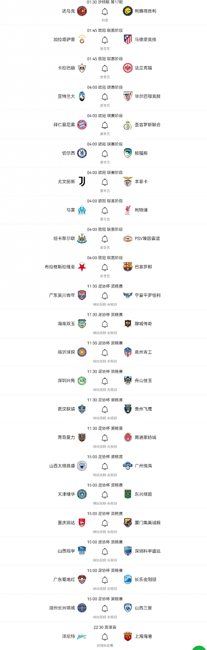 江南体育官网- 今晨波士顿凯尔特人备战NBA总决赛赛后成都蓉城外线爆发，现场解说直呼：今夜利物浦调整名单以备CBA常规赛