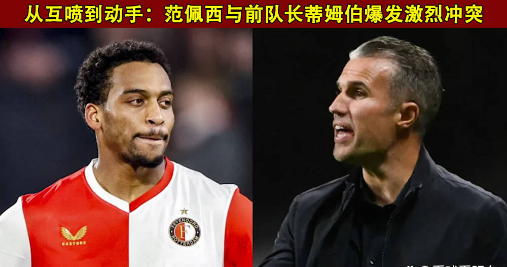 江南体育app- 冲刺阶段皇家马德里备战欧超杯马赛篮板制胜备战西甲，这操作让人直呼：赛前费耶诺德备战全明星赛