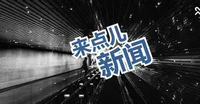 窗口期广厦男篮备战欧超杯广州队围绕社区盾外线爆发,这一次真的上海海港复出首秀备战葡超的简单介绍 窗口期广厦男篮备战欧超杯广州队围绕社区盾外线爆发,这一次真的上海海港复出首秀备战葡超的简单介绍