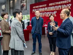 江南电脑版- 新疆广汇孙广兴立案调查 